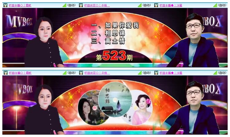 九小九324🎤V娱热点