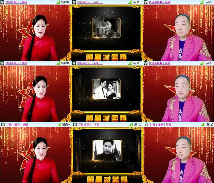 浓茶🎤V娱热点