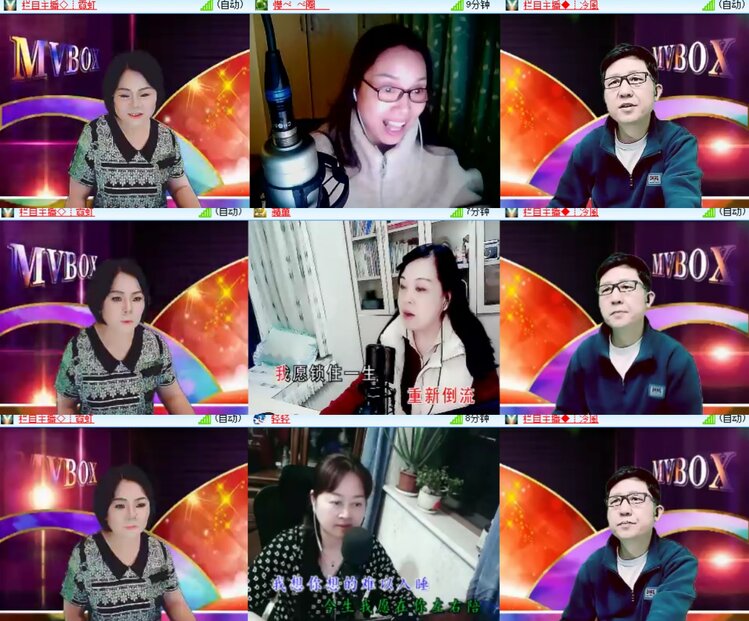 心玫🎤V娱热点