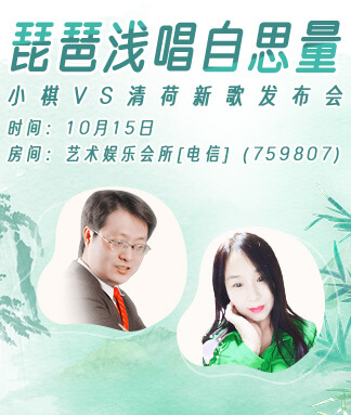 珍妮V娱热点