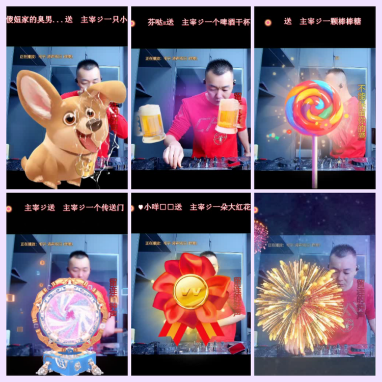 航航🎤V娱热点