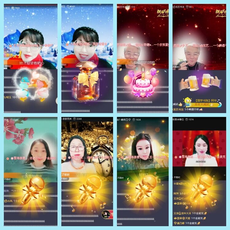 曾经🎤V娱热点