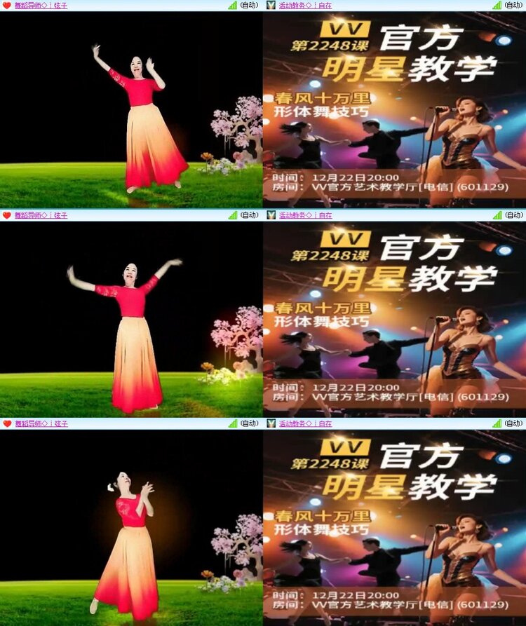 惜缘🎤V娱热点