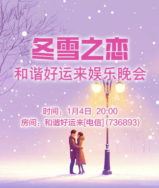 飞扬🎤V娱热点