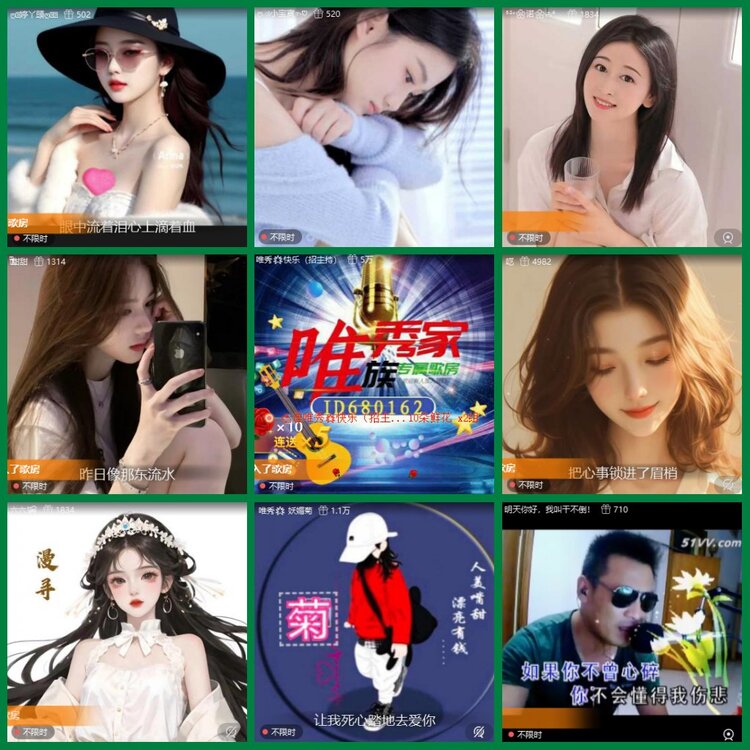 柠檬🎤V娱热点