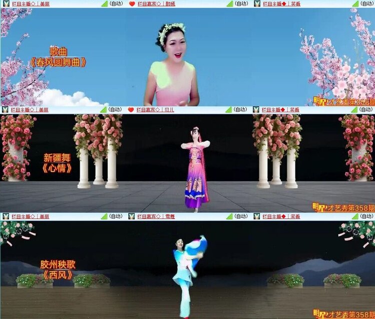 梅香🎤V娱热点