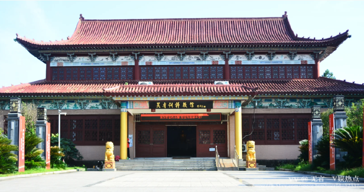 无言🎤V娱热点