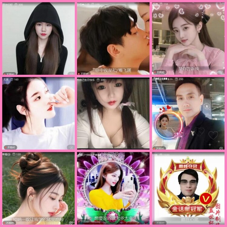 惜缘🎤V娱热点