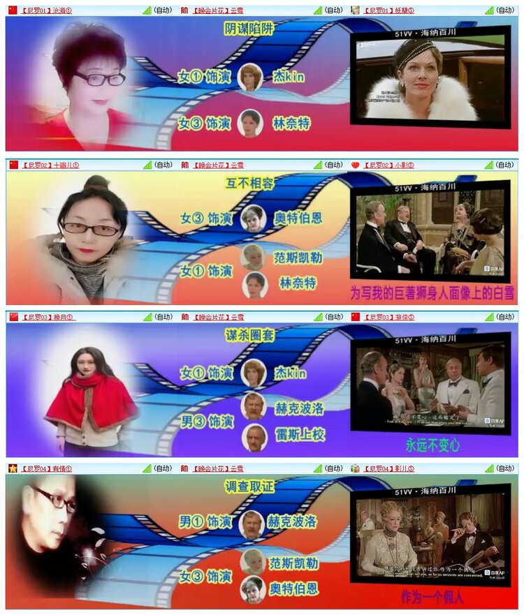 墨馨儿🎤V娱热点