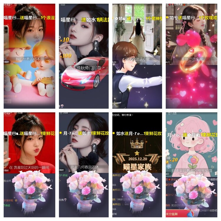 卓然🎤V娱热点