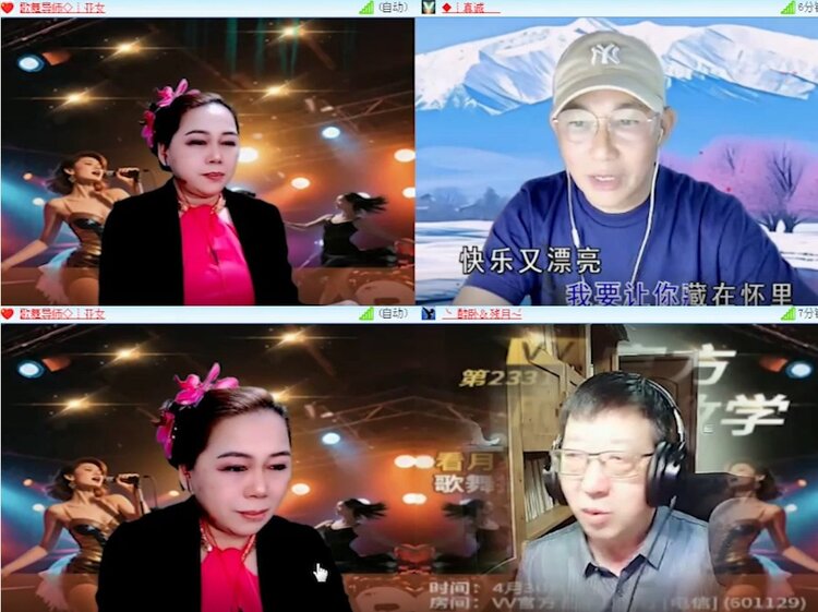 杜影🎤V娱热点