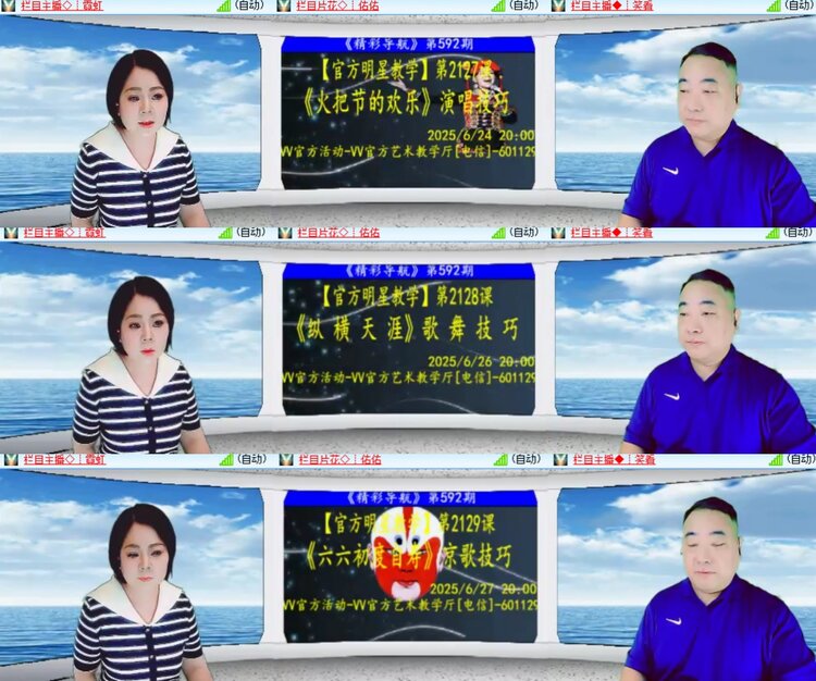 卓然🎤V娱热点