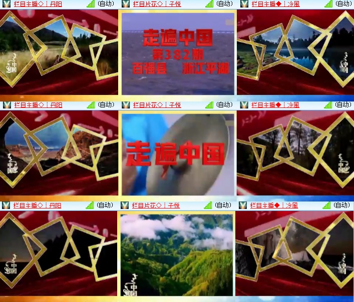 海燕🎤V娱热点