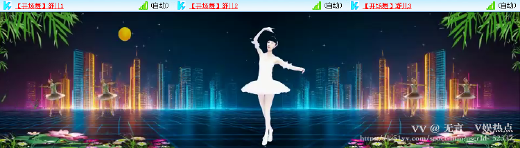 无言🎤V娱热点