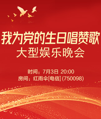听云🎤V娱热点