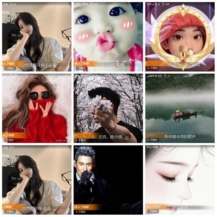 凡人🎤V娱热点