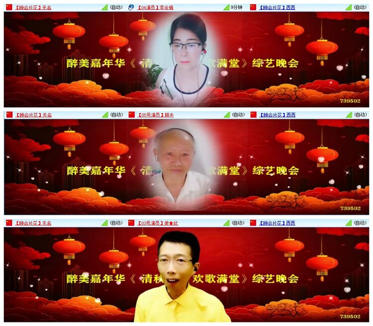 凡人🎤V娱热点