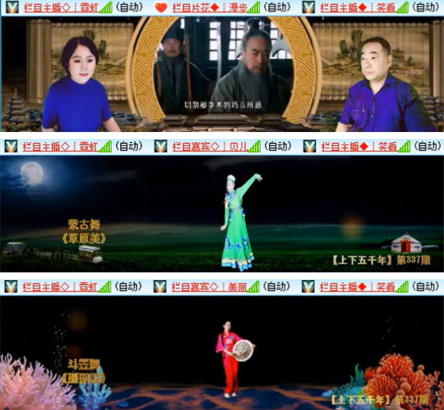 漂泊🎤V娱热点