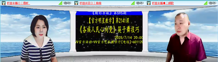 愉悦🎤V娱热点