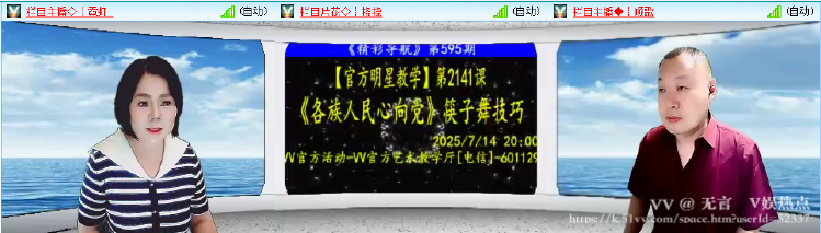 无言🎤V娱热点