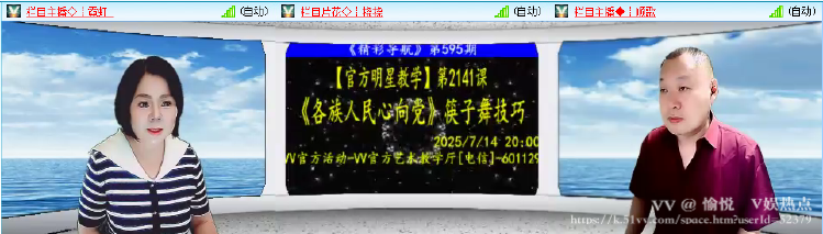愉悦🎤V娱热点