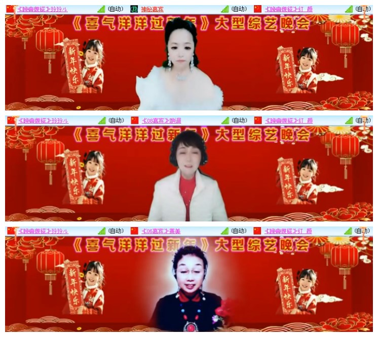 淡然🎤V娱热点