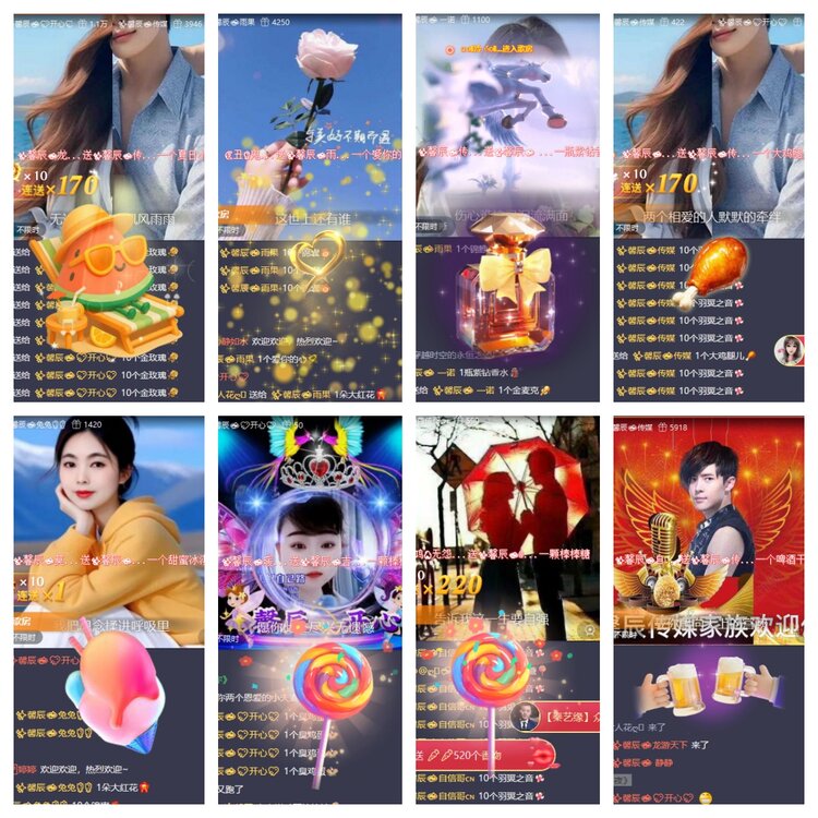 苏苏🎤V娱热点