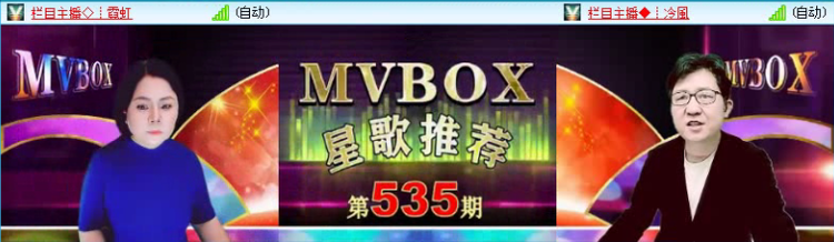 落雪🎤V娱热点