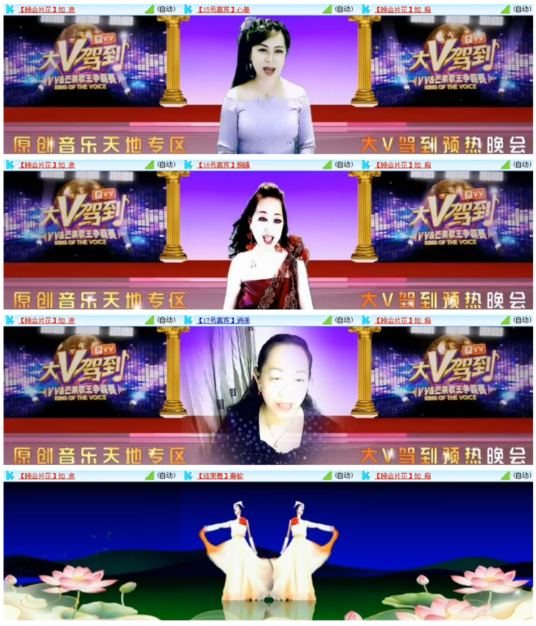 雪儿🎤V娱热点