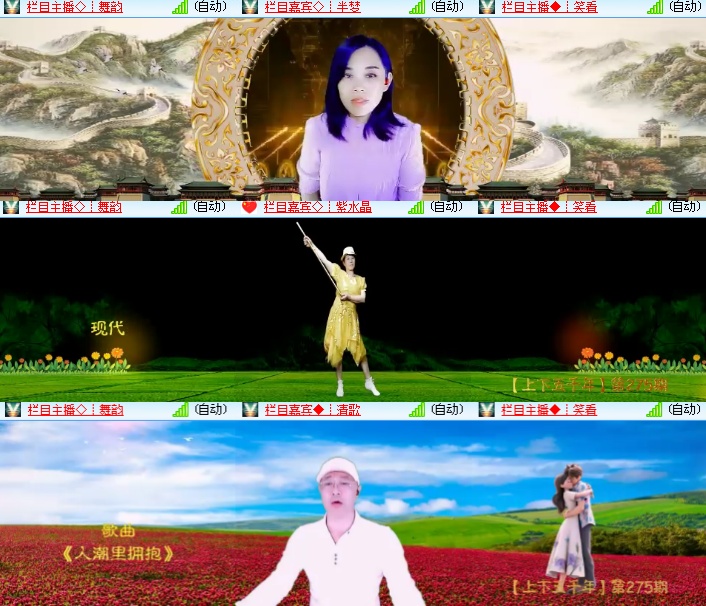 海燕🎤V娱热点