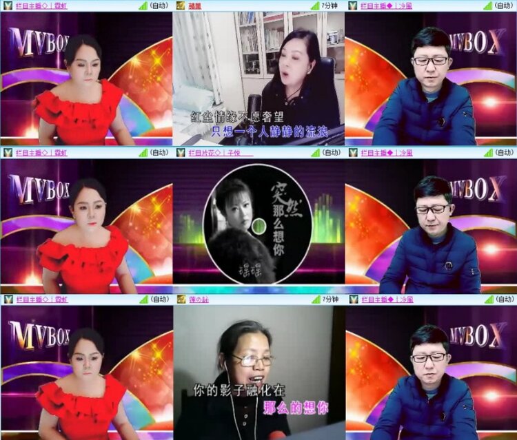 云中云🎤V娱热点