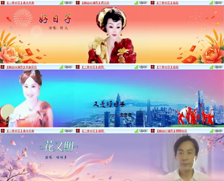 背影🎤V娱热点