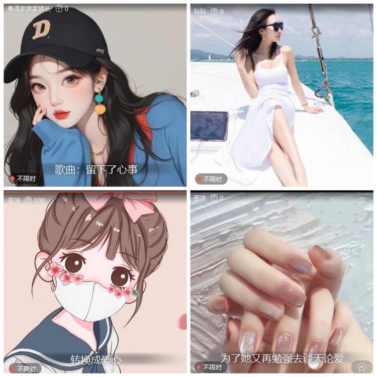 惜缘🎤V娱热点