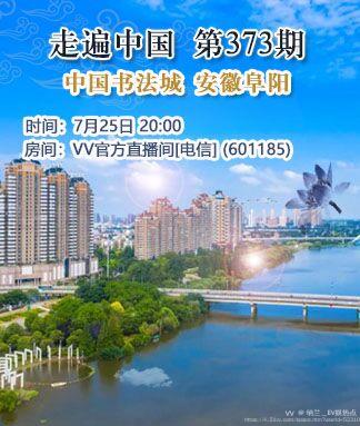 纳兰＿🎤V娱热点