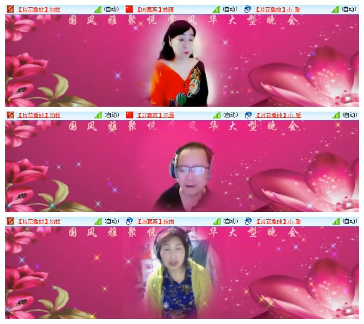 淡然🎤V娱热点