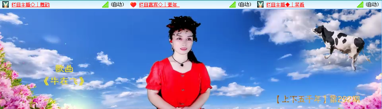 愉悦🎤V娱热点