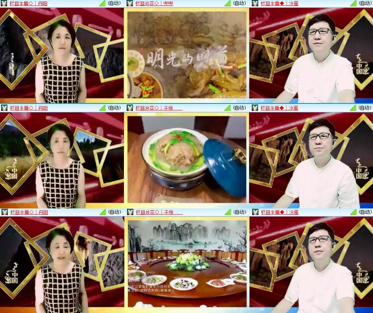 思点🎤V娱热点