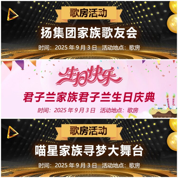 无言🎤V娱热点