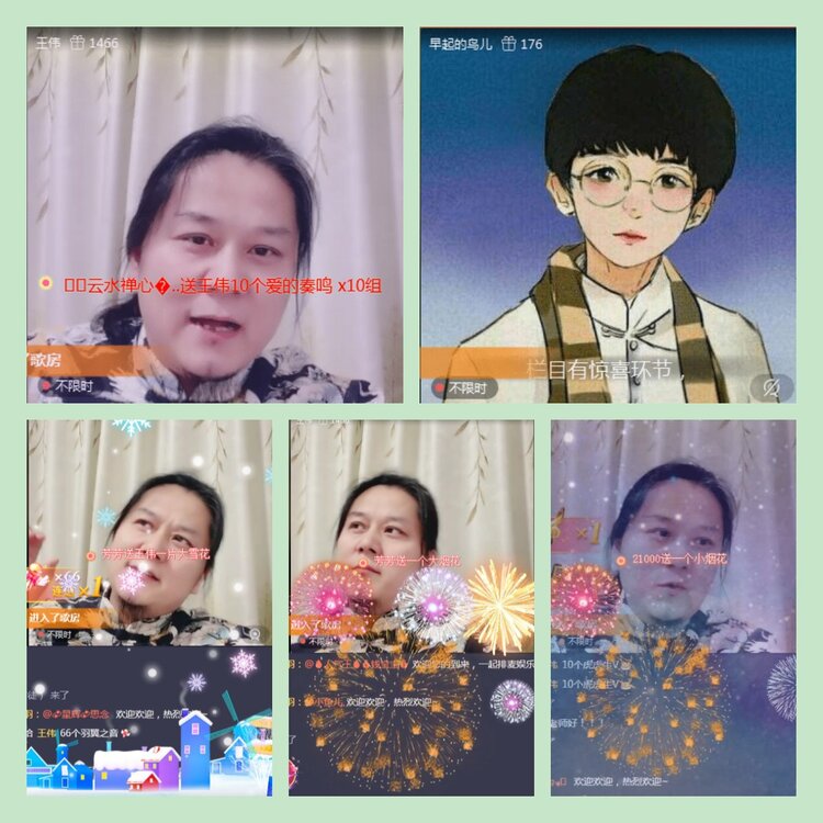 雪儿🎤V娱热点