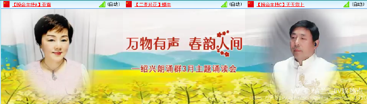 纳兰＿🎤V娱热点