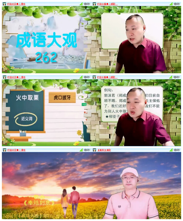 小路🎤V娱热点