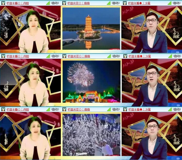 落雪🎤V娱热点