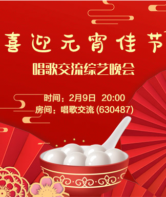 流云🎤V娱热点