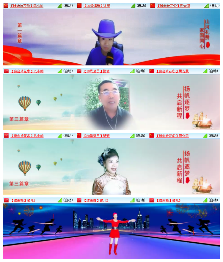 雪儿🎤V娱热点