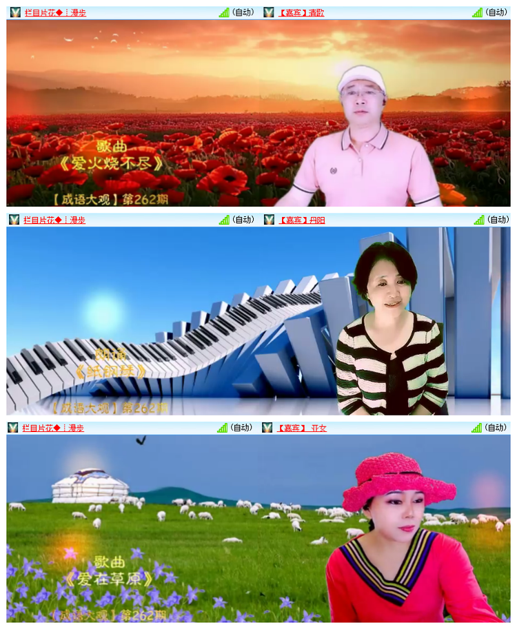 雪儿🎤V娱热点