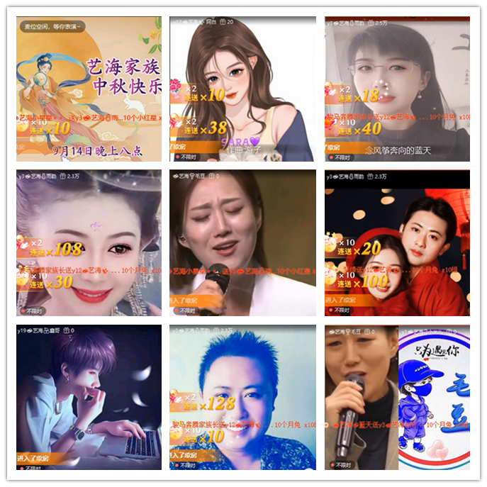 小路🎤V娱热点