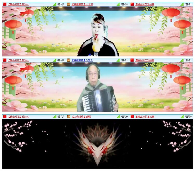 凡人🎤V娱热点