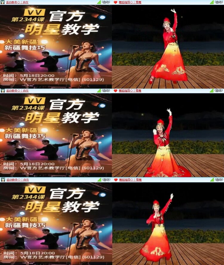 若雨🎤V娱热点