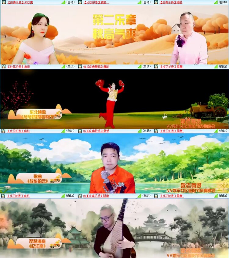 无言🎤V娱热点