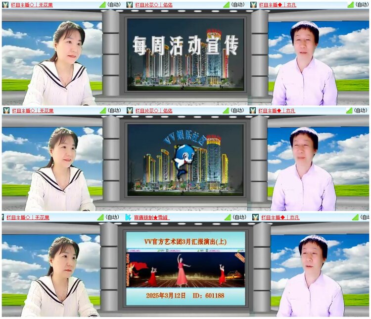 背影🎤V娱热点